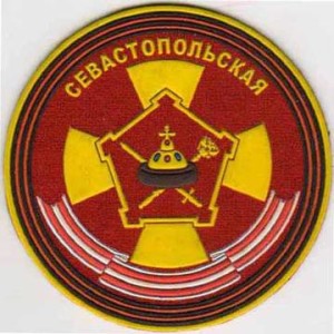 фото шеврона 27-й ОМСБр