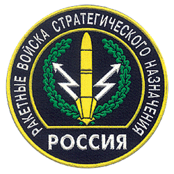 ВЧ 35700. Фото нарукавной нашивки