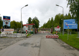 ВЧ 34103. КПП на въезде в ЗАТО Свободный
