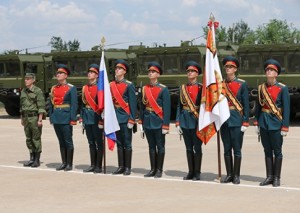 ВЧ 47209. Знамя 60-го УЦБПРВиА