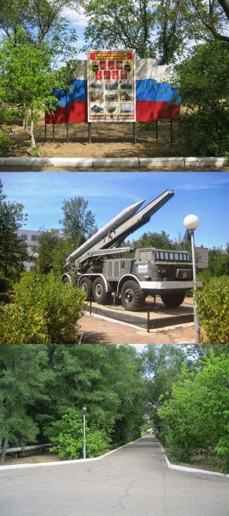 ВЧ 47209. Территория 60-го УЦ БП РВиА