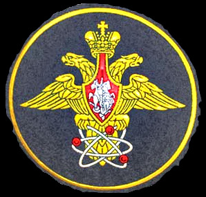ВЧ 40274. Нарукавный знак 12-го ГУМО