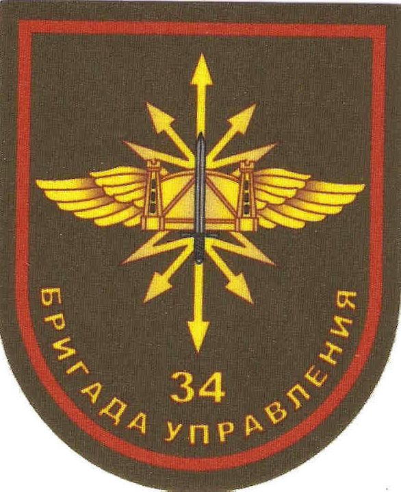 ВЧ 29202. Нарукавный знак 34-й БрУ