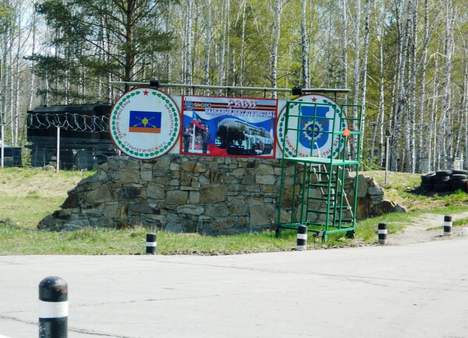 ВЧ 34148. Знак у КПП одной из частей РД