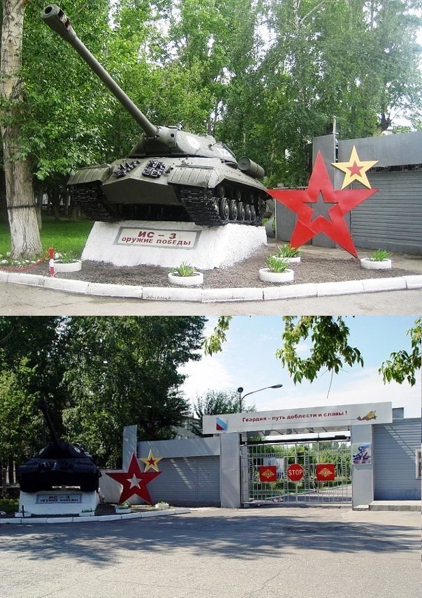 ВЧ 41659. Ориентир у КПП воинской части