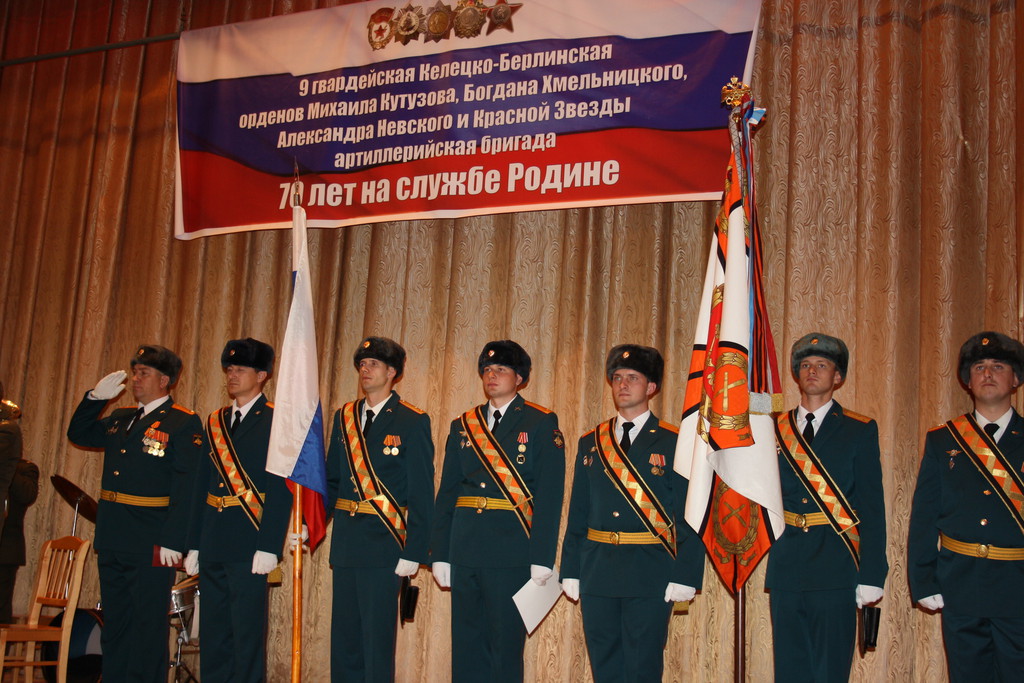 ВЧ02561. 70-летний юбилей 9-й АртБр