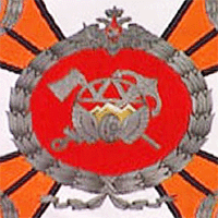 ВЧ55026. Эмблема 48-й ЖДБр