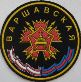 ВЧ 48886. Нарукавный знак 82-й отдельной радиотехнической бригады
