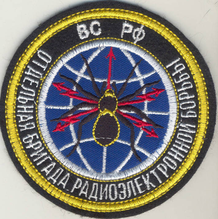ВЧ 64055. Шеврон бригады радиоэлектронной борьбы