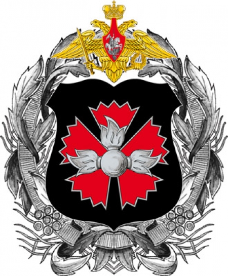 ВЧ10199. Эмблема 539-го разведывательного центра