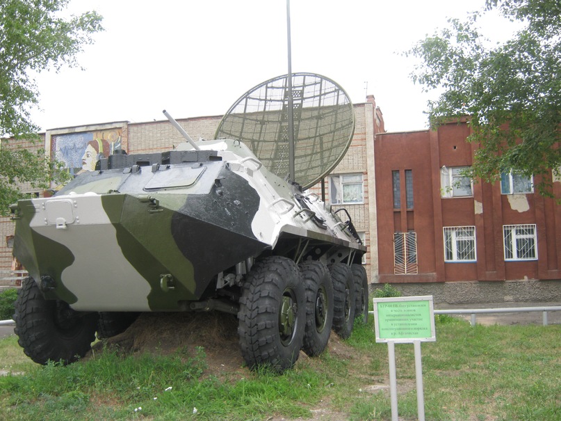ВЧ57849. Постамент на территории части